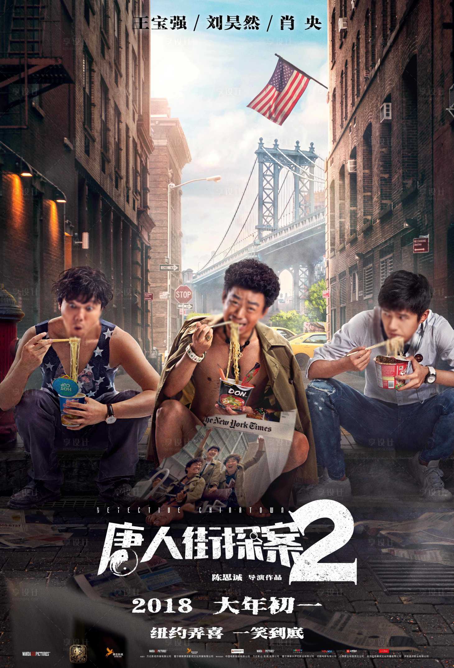 长线叙事平行感情线