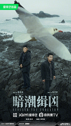 现实切口无声入侵