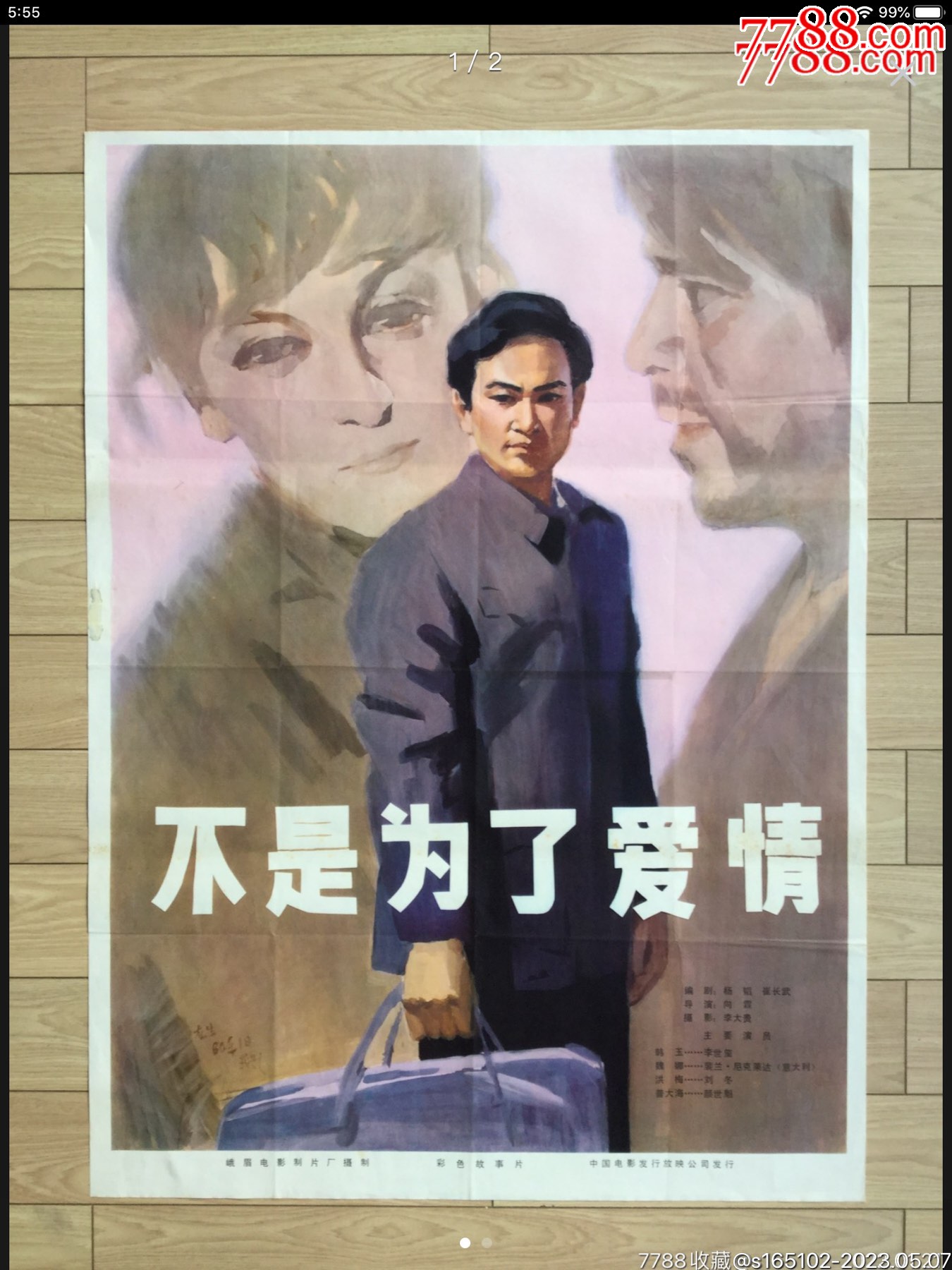 高密度庭审攻防